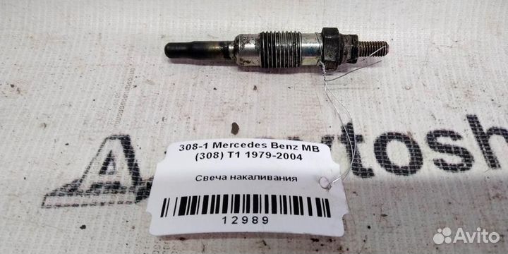 Свеча накаливания mersedesbenz MB308 T1 79-04г