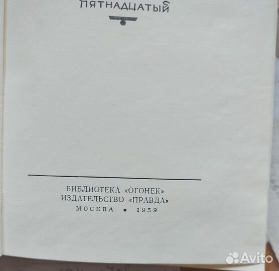 Стендаль, соборание сочинений в 15 томах