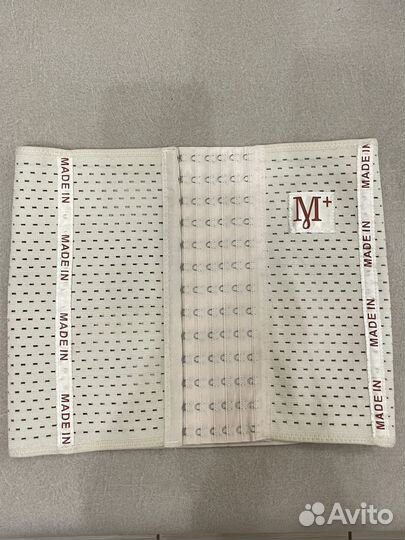 Бандаж послеродовой