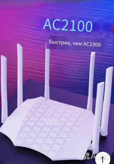 Роутер Wifi Tenda Ac2100