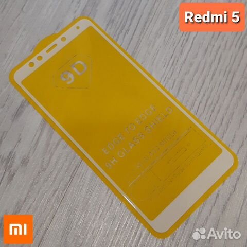 Защитное стекло на Xiaomi Redmi 5 белое