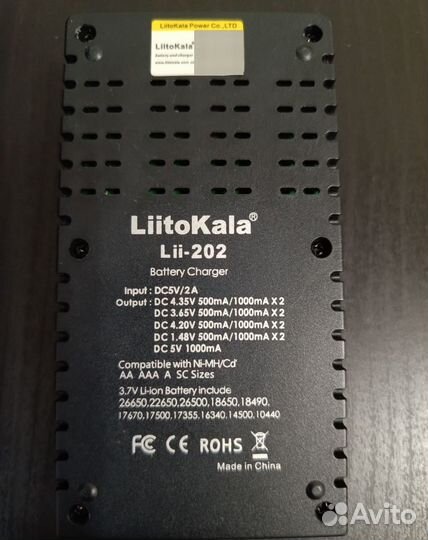 Зарядное устройство liitokala lii-202