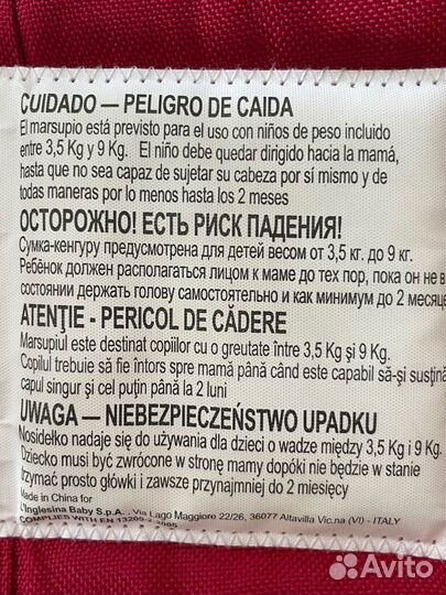 Эргорюкзак