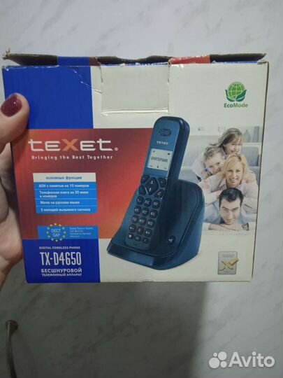 Телефон стационарный teXet