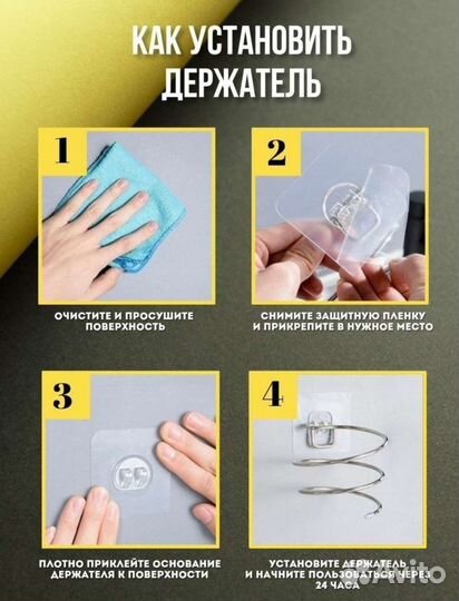 Держатель для фена