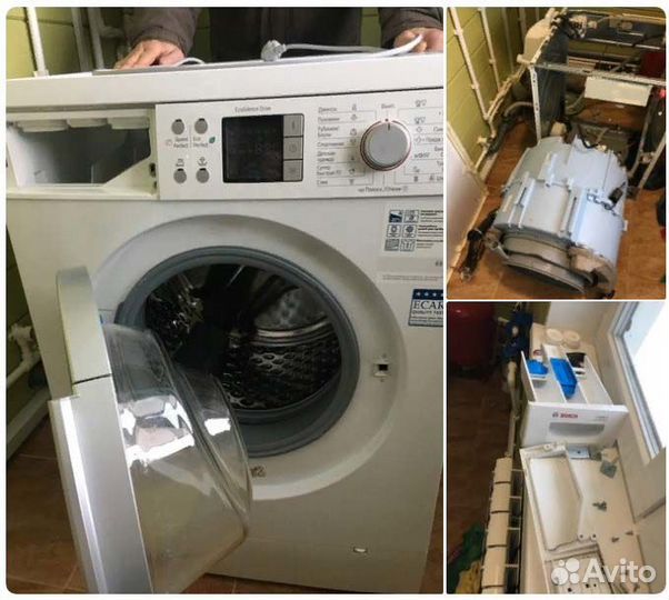 Ремонт стиральных машин