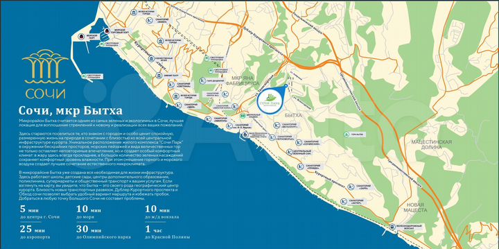 Квартира-студия, 18,3 м², 7/19 эт.