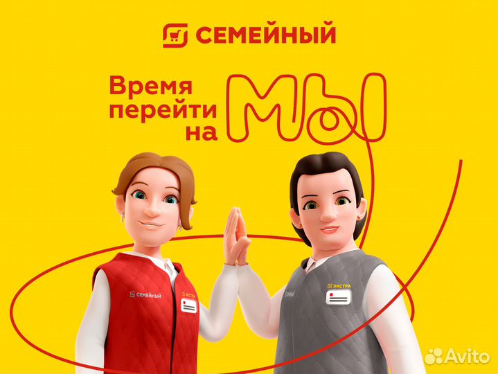 Продавец кафе в гипермаркет