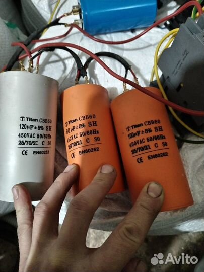 Конденсаторы рабочие и пусковые