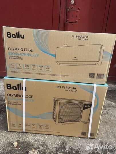 Кондиционер балу на 21кв