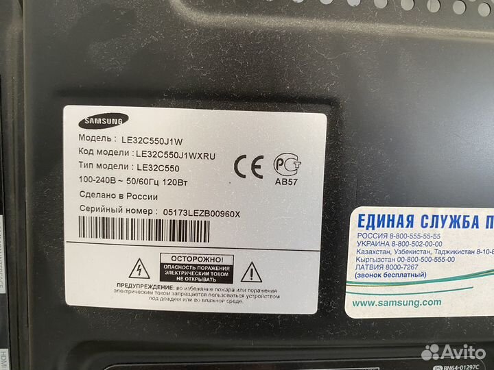 Телевизор samsung 32 дюйма