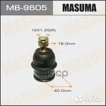 Опора шаровая mitsubishi задн.нижн. MB9605 Masuma