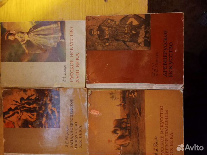 Книги изобразительного искусства