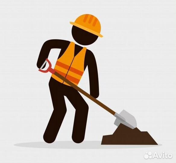 Вакансия разнорабочего