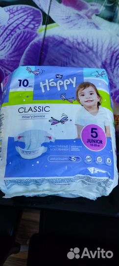 Памперсы детские