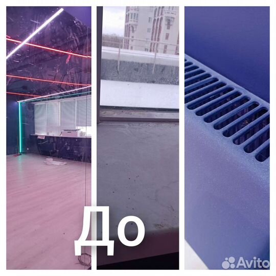 Клининговые услуги