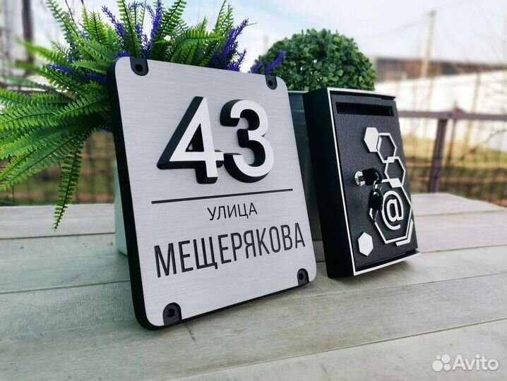 Адресная табличка для дома