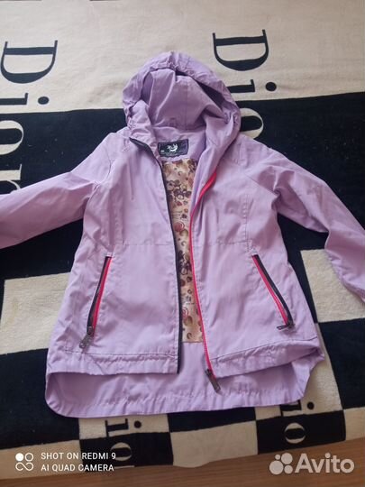 Вещи пакетом