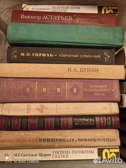Книги