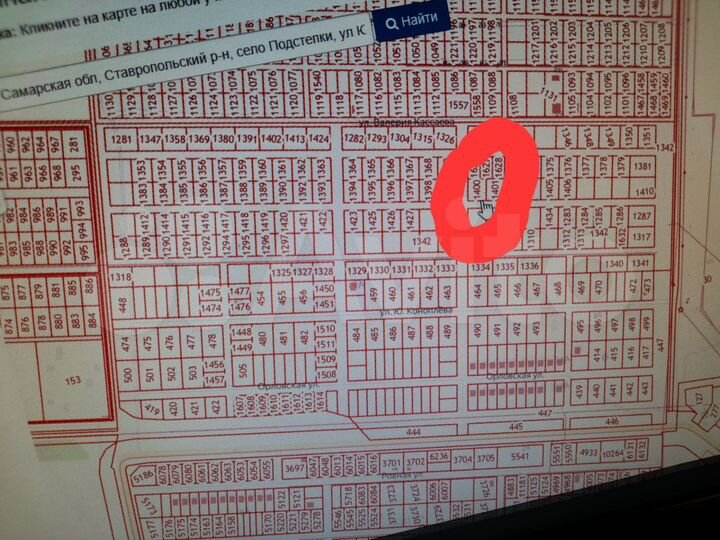 Участок 10,4 сот. (ИЖС)