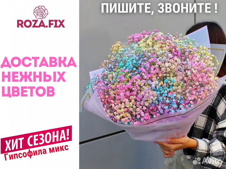 Гипсофила букет цветы гипсофилы доставка цветов