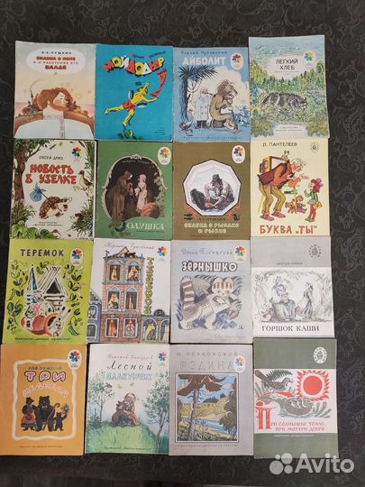 Детские книги СССР