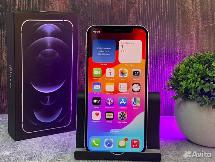 iPhone 12 Pro, 128 ГБ