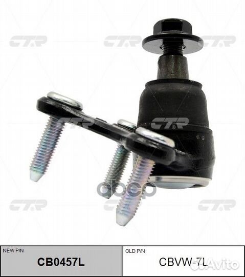 Опора шаровая левая volkswagen passat 2005- CB0