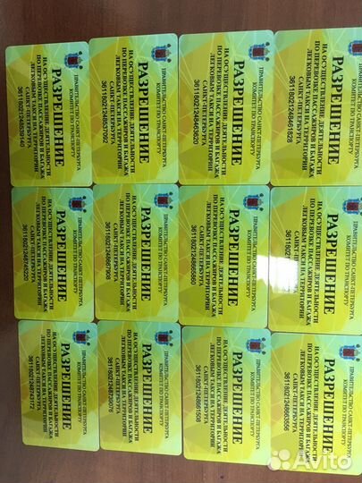 Лицензия такси. Без ип, абон.платы, предоплаты