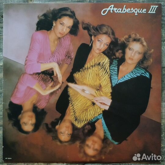 Arabesque III / Marigot Bay (1980)