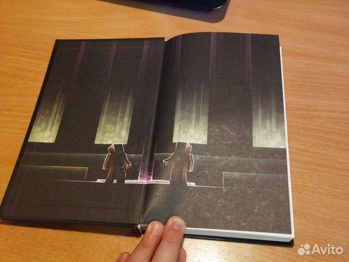 Книга о игре