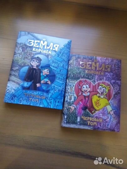 13 карт земля королей