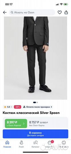 Школьный костюм для мальчика 140