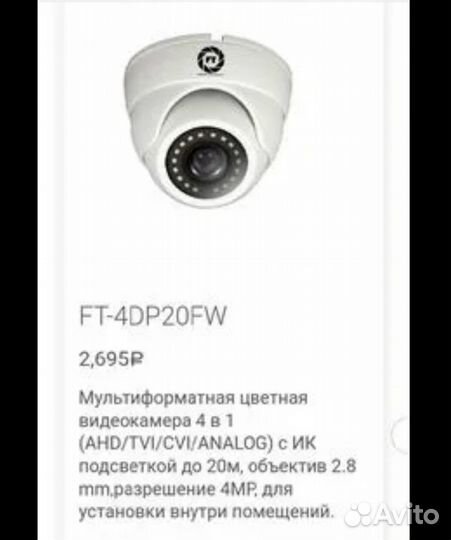 IP Камера и Видеорегистратор Optimus