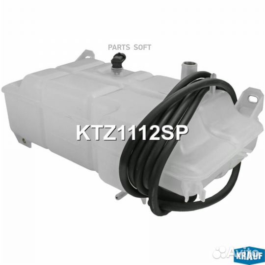 Krauf KTZ1112SP Бачок расширительный