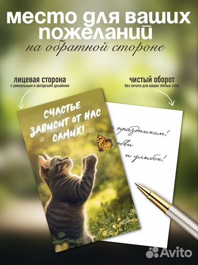 Открытки 30шт набор