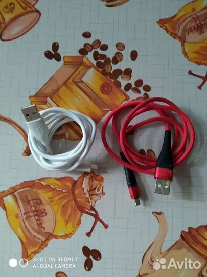 Кабель для зарядки телефона