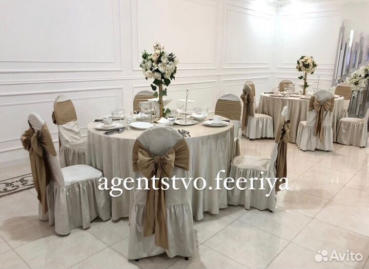 Прокат столов и стульев + арка в подарок