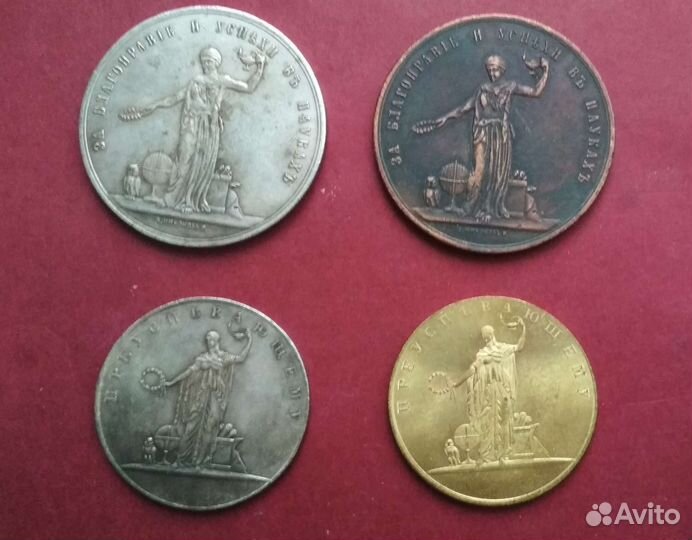 Преуспевающему - настольная медаль