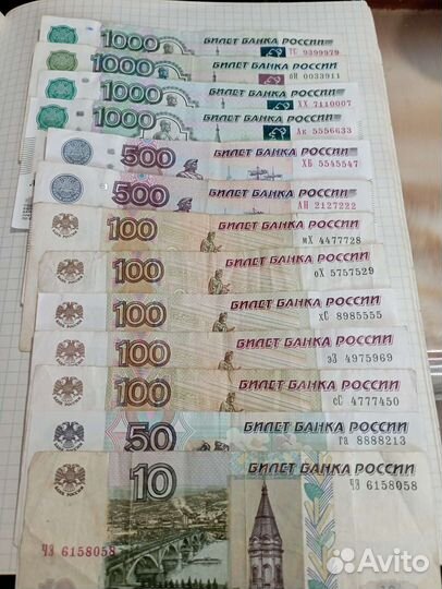 Банкнота красивый номер