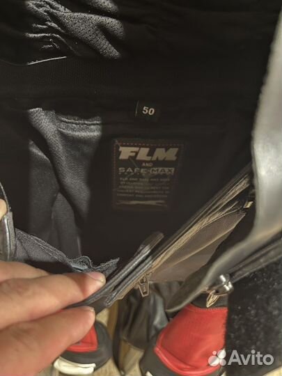 Мотокомбинезон раздельный