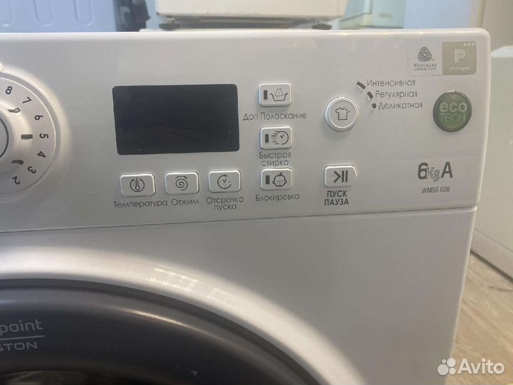 Стиральная машина Аристон б/у с гарантией