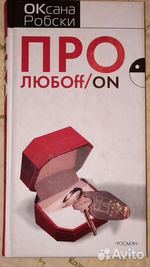 Книги ассорти