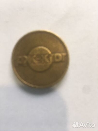 Жетон игровой и от галстука 