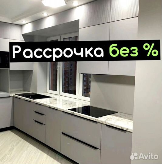 Кухонный гарнитур новый от производителя