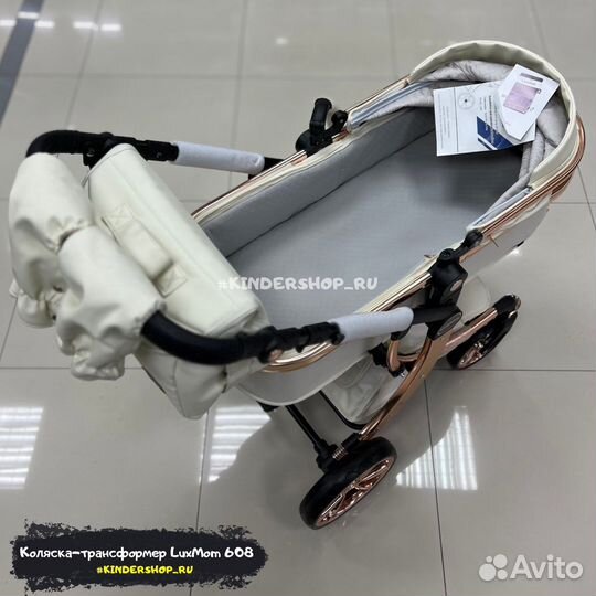 Новая коляска 2в1 в премиум эко коже LuxMom 608