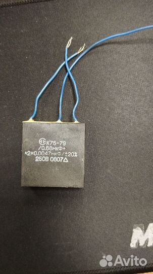 Конденсатор