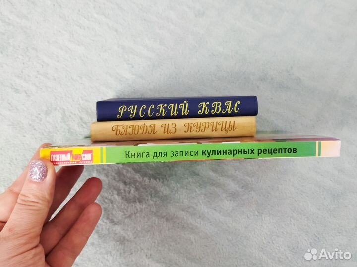 Кулинарная книга СССР книга для записей рецептов