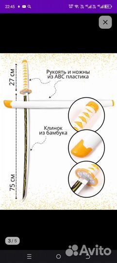 Клинок зеницу из аниме клинок рассекающий демонов