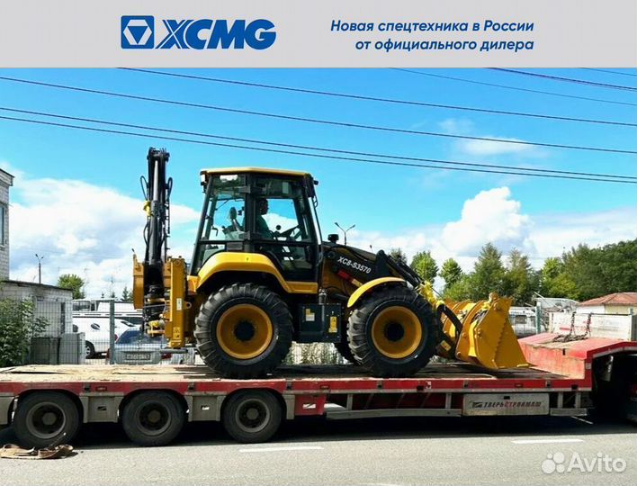 Экскаватор-погрузчик XCMG XC8-S3570, 2023